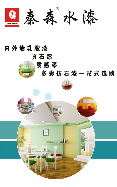 水包砂怎么施工？