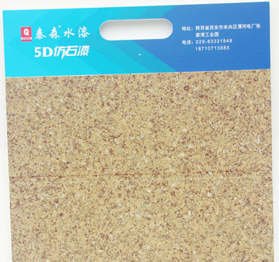 水包砂怎么施工？