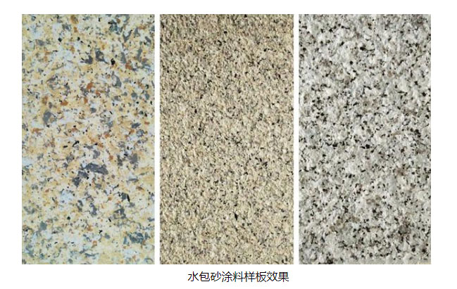 水包砂流掛怎么處理？