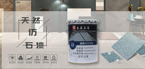 2020年仿石漆的施工流程/噴涂工藝詳細講解！