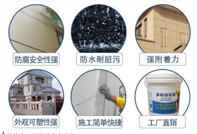 好的外墻真漆能保持多少時間？