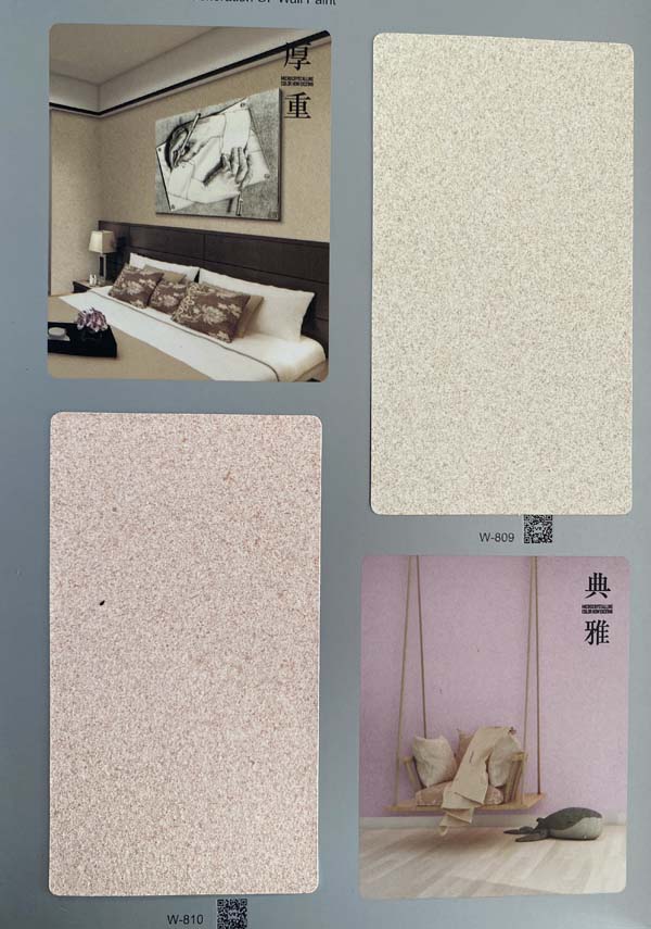 秦森新一代墻面漆—微晶彩，真精彩！